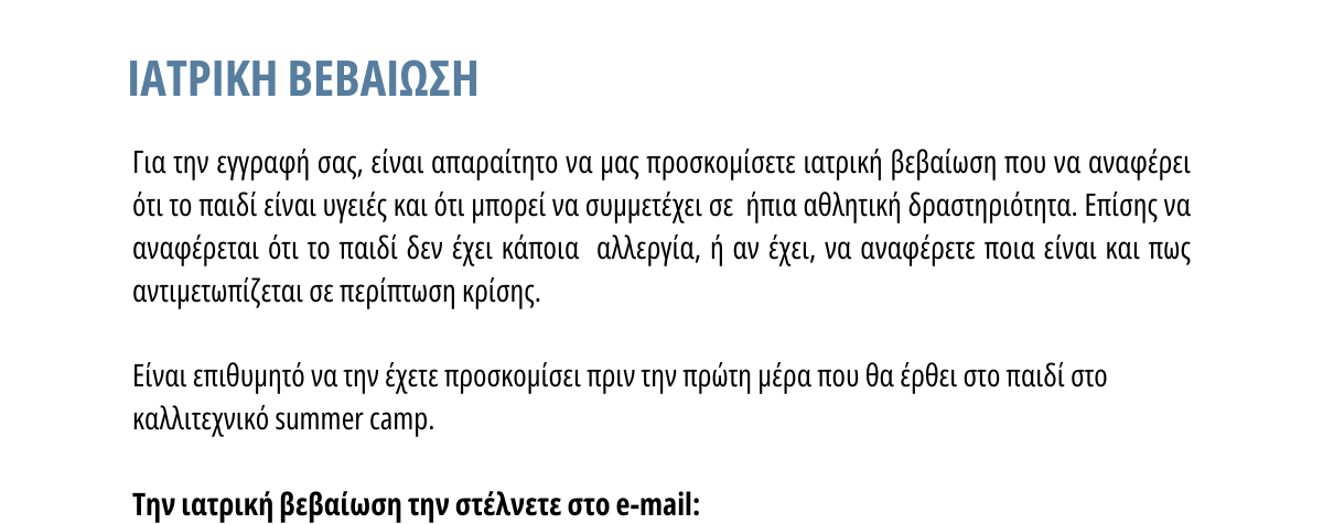 morfes-ekfrasis-summer-camp-67-2025w.jpg