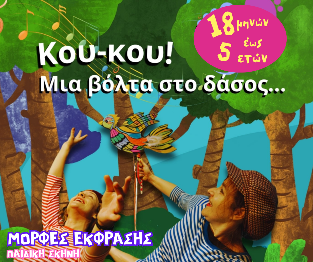 koukou-me-dasos-sep25