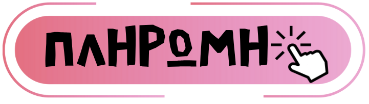 pliromi2025