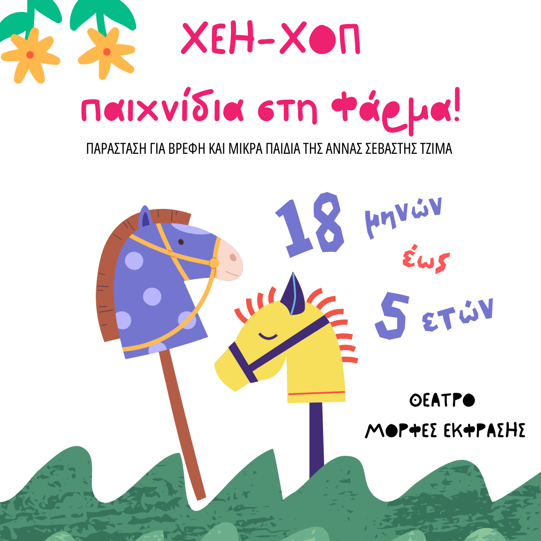 xei-xop