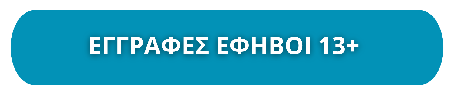 summercmap-morfesekfrasis-eggr88