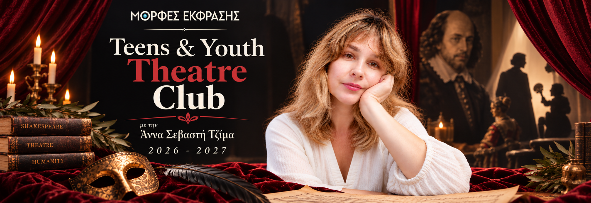 tzima-anna-teens-and-youth-theatre-club261