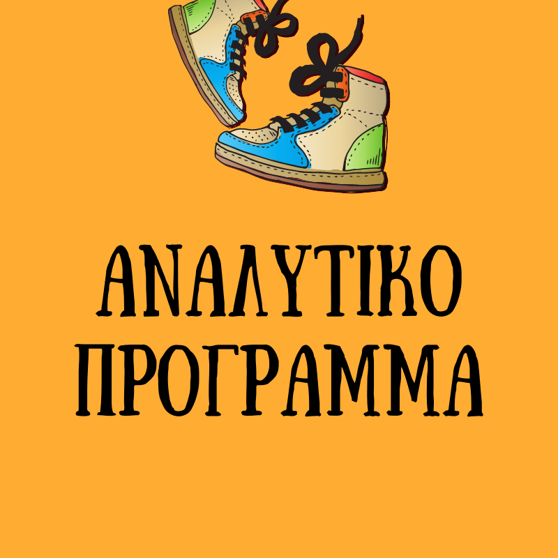 analitikoprogramma21