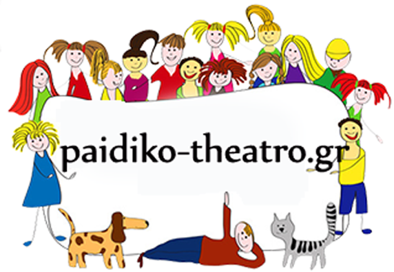 paidiko logo ARXIKO 