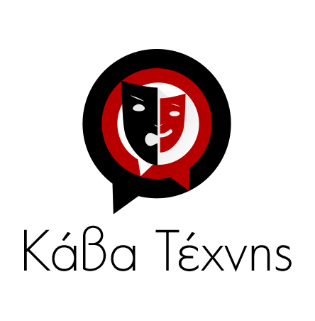 kavatexnis logo photo