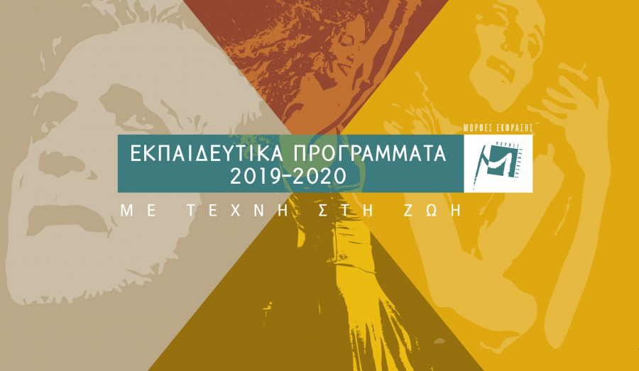 Αρμονικό ραντεβού αριθμός τηλεφώνου site